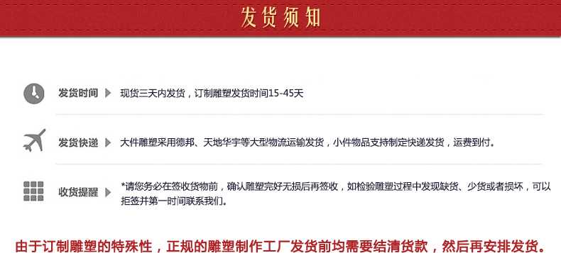 不銹鋼雕塑發(fā)貨須知，景觀雕塑定制