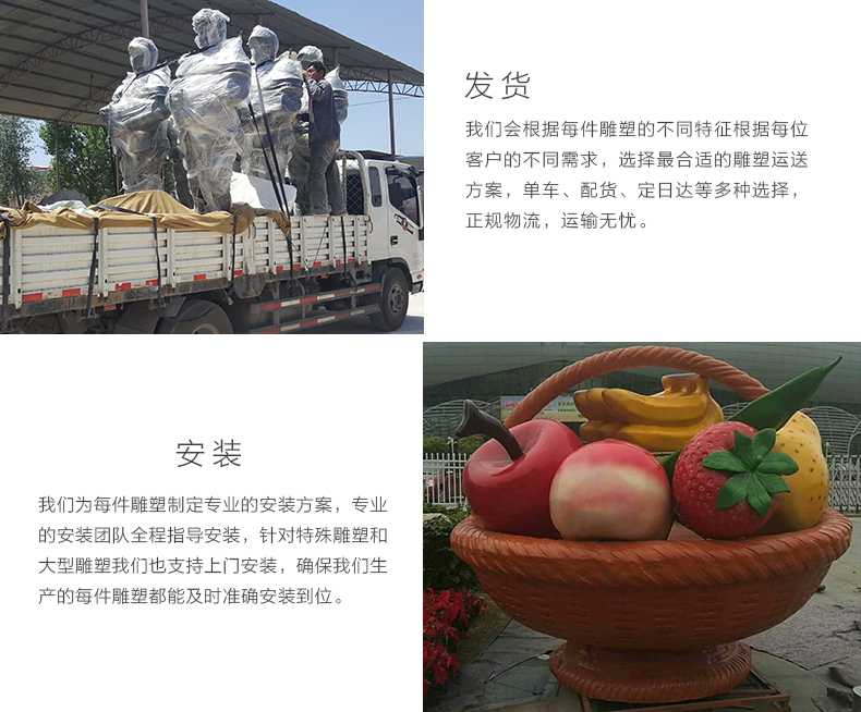 玻璃鋼雕塑工廠，仿真景觀雕塑廠家