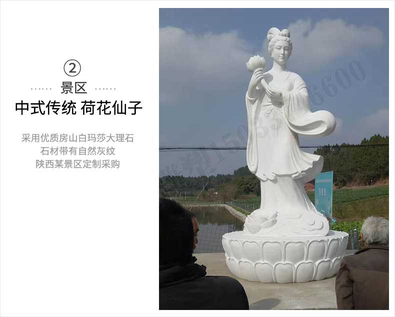 荷花仙子雕塑，石雕荷花仙子，漢白玉荷花仙子