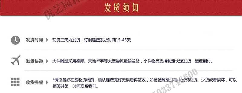 噴泉安裝流程，石材噴泉發(fā)貨須知，曲陽噴泉廠家