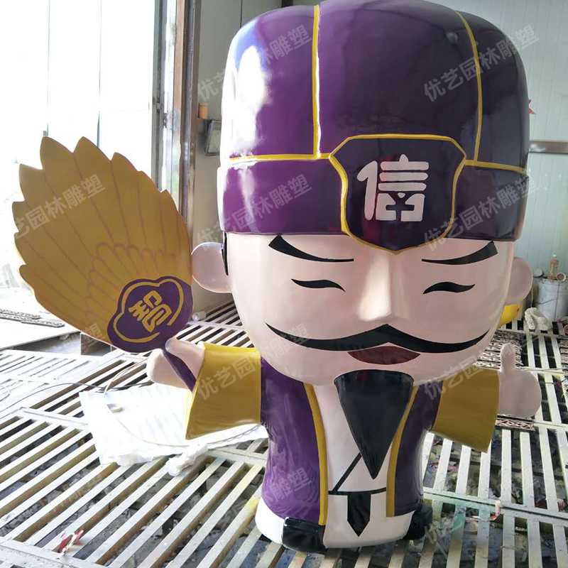 卡通諸葛亮雕塑，玻璃鋼卡通人物