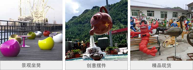 玻璃鋼坐凳，天壺雕塑，仿真景觀擺件