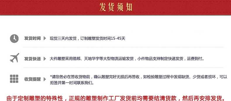 銅雕塑發(fā)貨須知，銅雕塑制作工廠