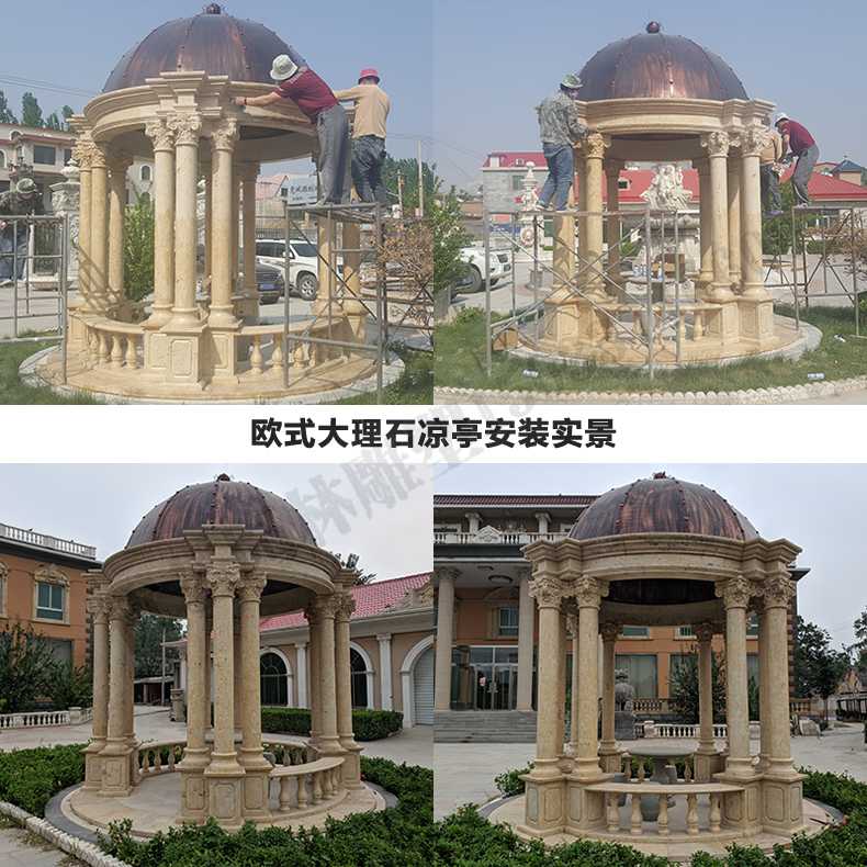 歐式?jīng)鐾ぐ惭b，大理石涼亭，石雕亭子安裝