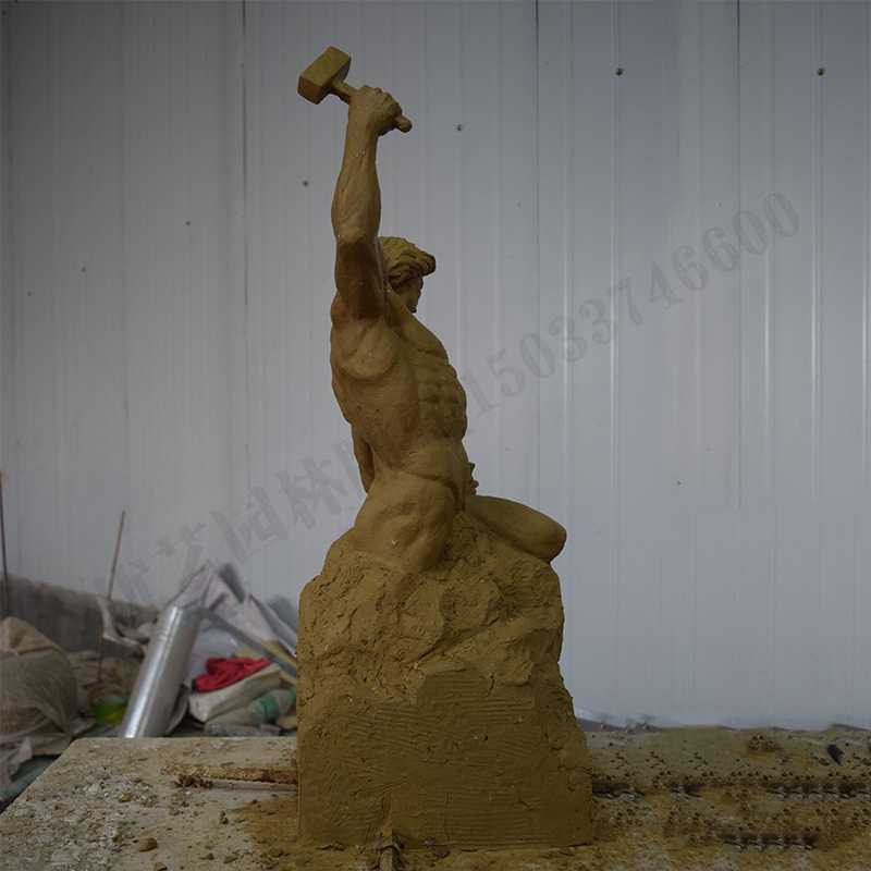 自我雕刻，自我雕刻泥模，雕刻自我泥模