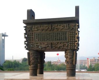 銅鼎的擺放有什么講究？